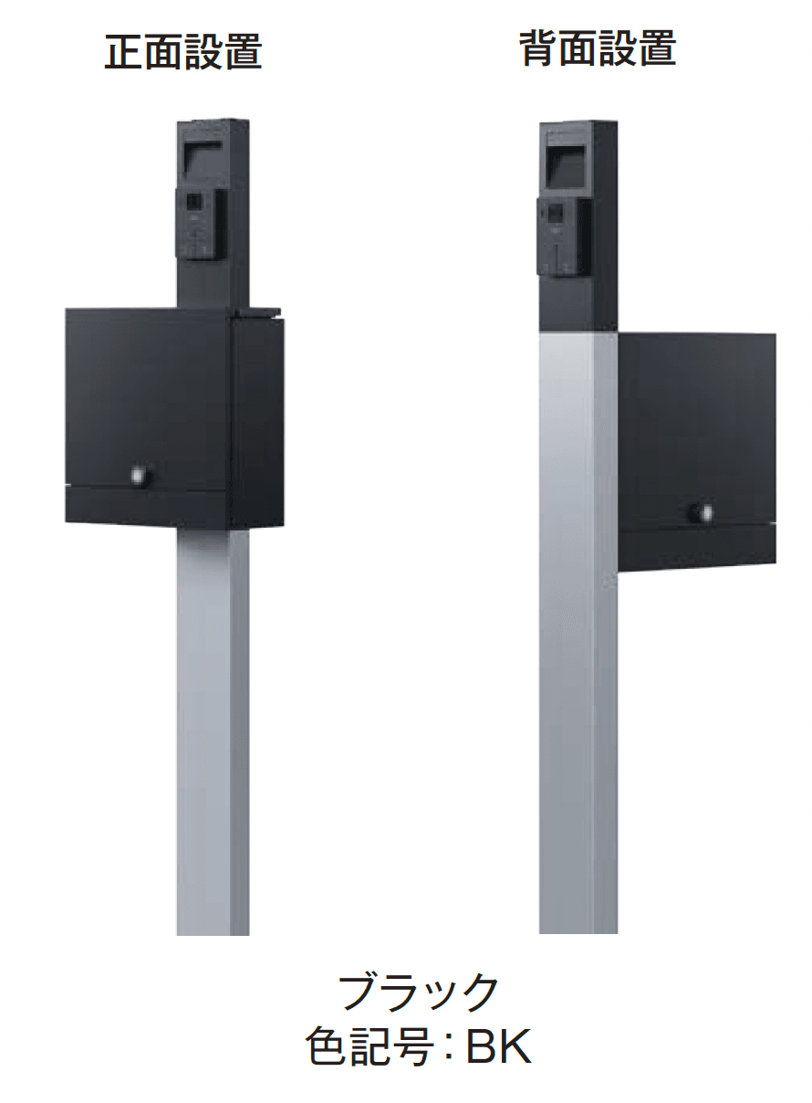 エクシスランドの「門柱ユニット KS-GP21A【2025年版】」のサブ画像2