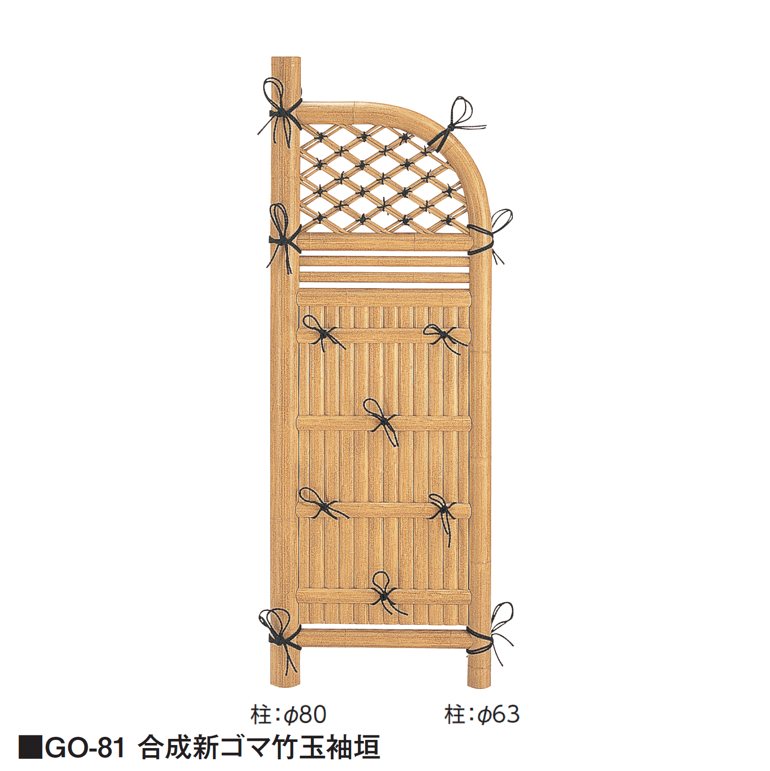 タカショーの「袖垣」のサブ画像4