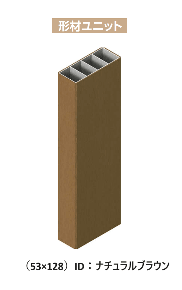 YKK APの「カスタマイズパーツ 枕木材〔表層 リウッド タイプ〕【2024年版】」のサブ画像7