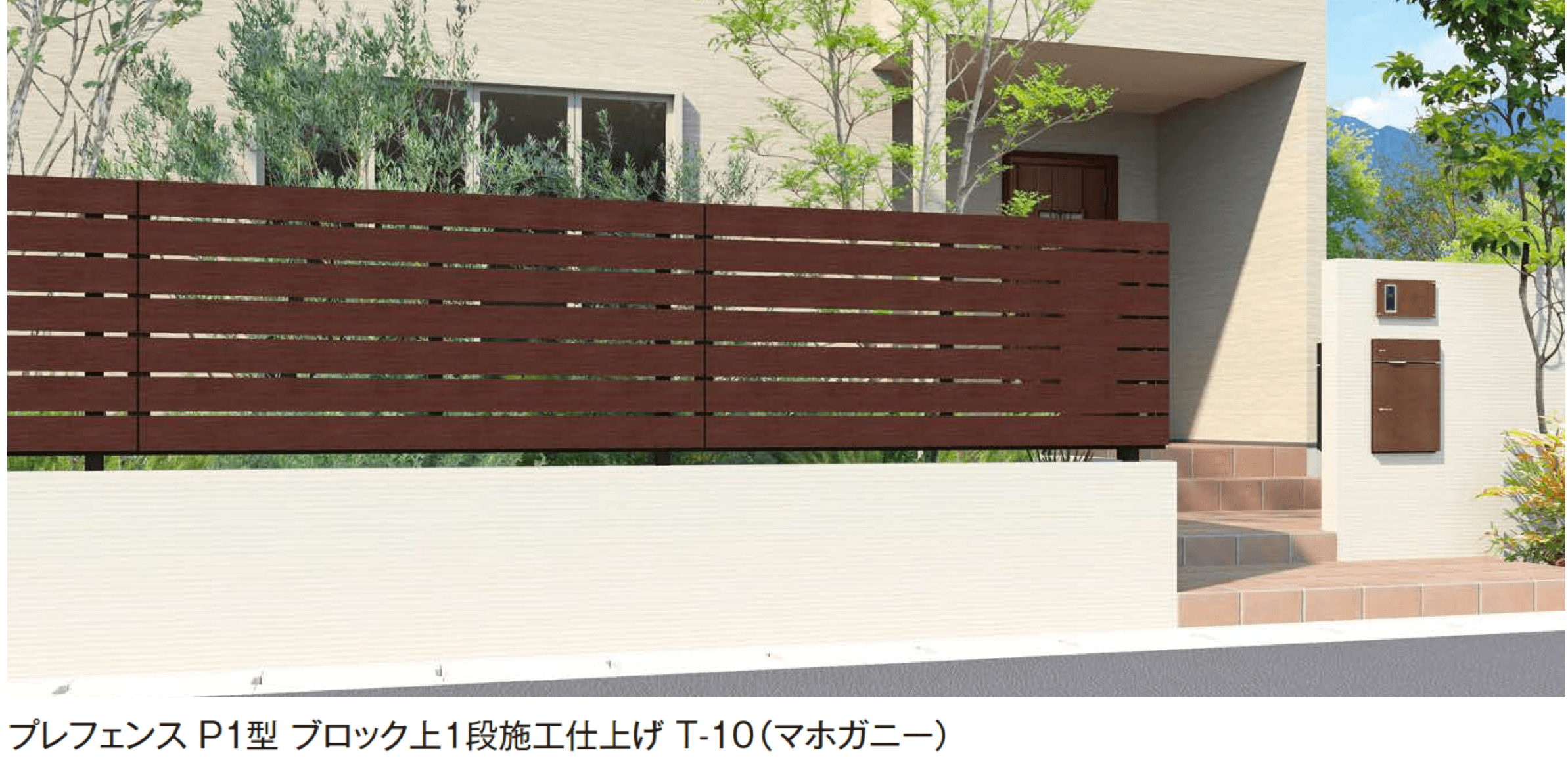 エクシスランドの「プレフェンス P1型」