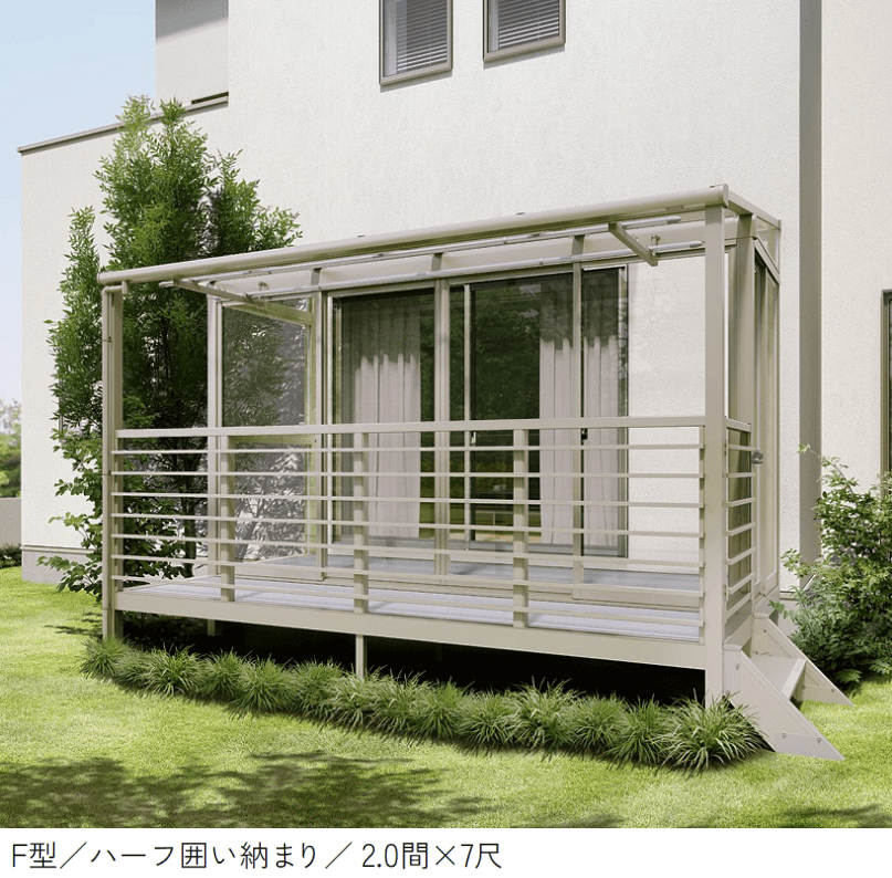 LIXILの「サニージュ ハーフ囲い納まり 関東間」