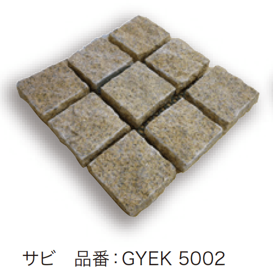 ゆとりの「e-ペイブ グラニット 【2022年版】」のサブ画像1