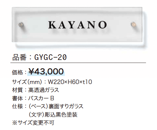 シーグラス_価格_2