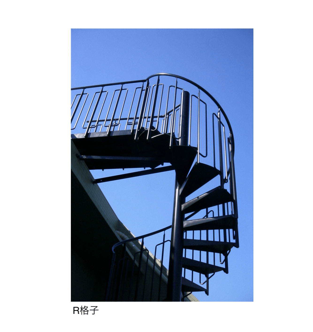 カツデンの「KDスパイラル」のサブ画像9