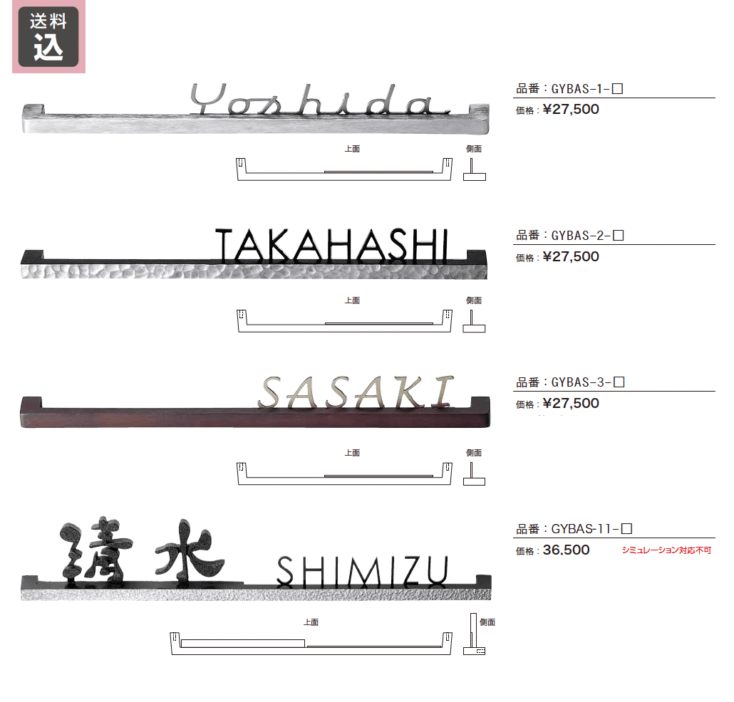 バールミ ストレートタイプ【2023年版】_価格_1