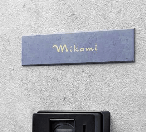 ゆとりの「エーデル」