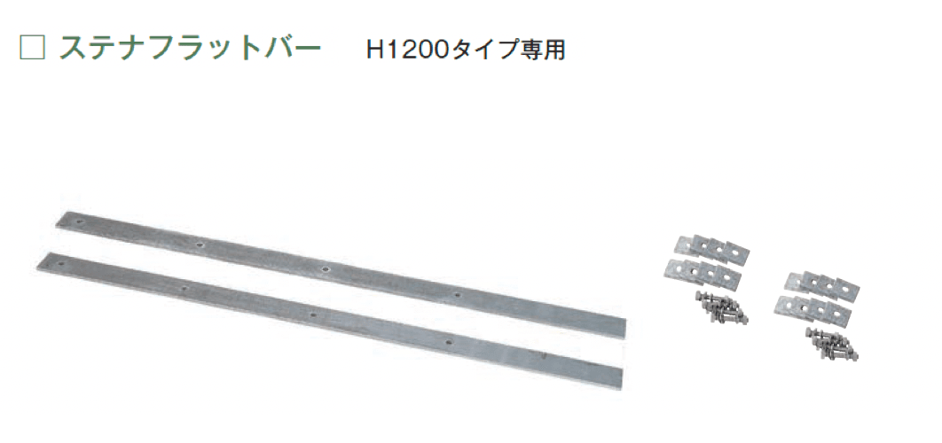 メイクランドの「ステナ」のサブ画像4