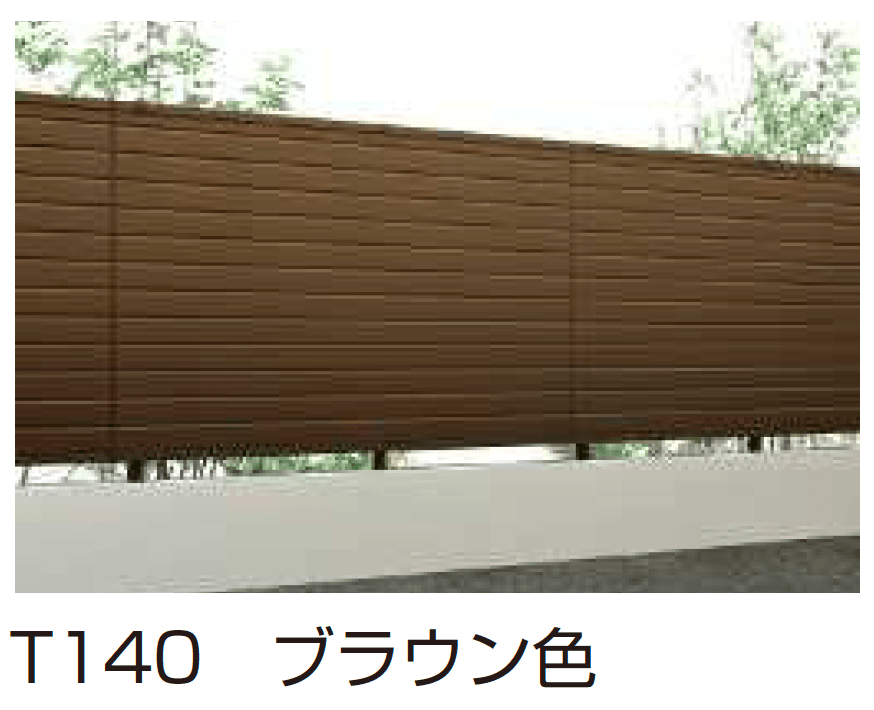 シンプレオ フェンスYM1型 横目隠し【2024.6月発売】4
