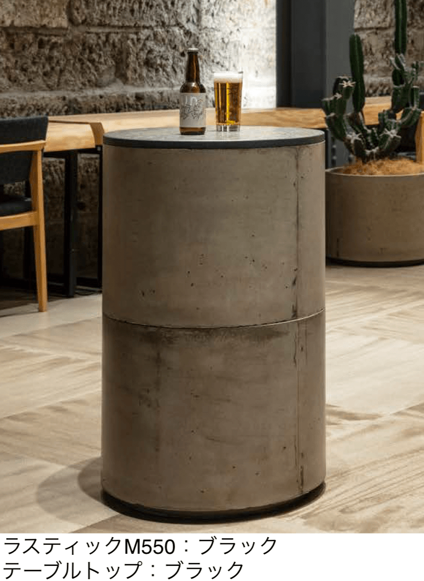 アイランドの「NUプランター ラスティック M550 テーブルトップ」