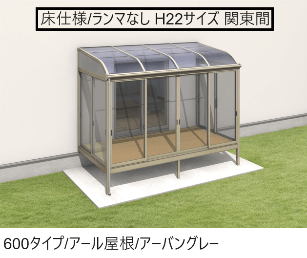 三協アルミの「晴れもようwith(床仕様/ランマなし H22サイズ 関東間 )」のサブ画像2