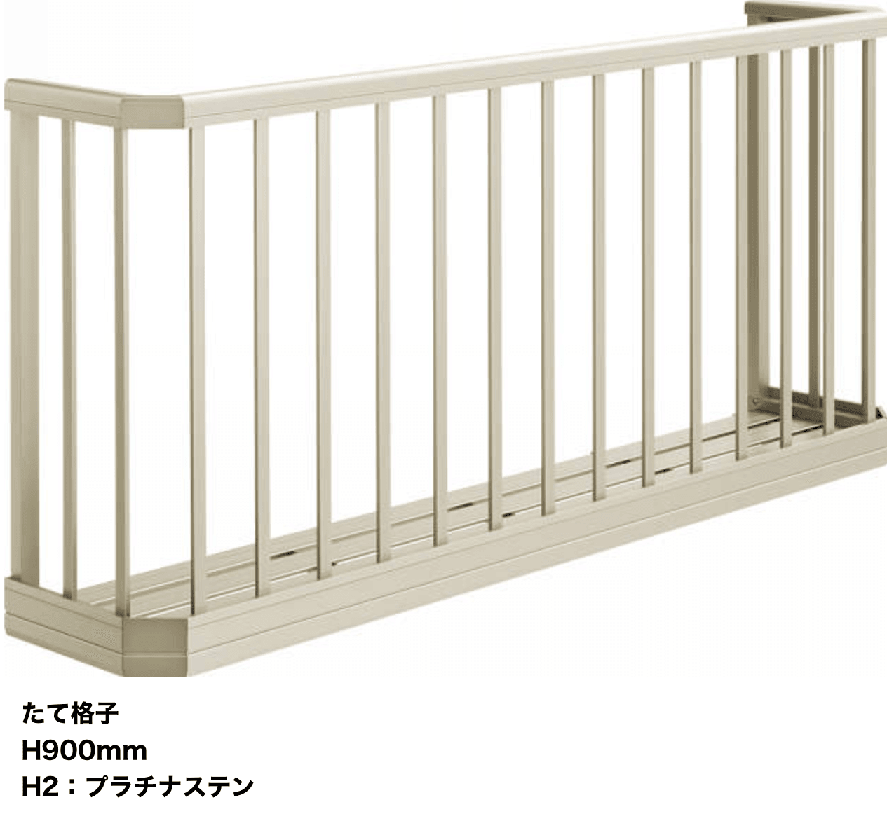 YKK APの「手すり 3WT【2024年版】」のサブ画像17