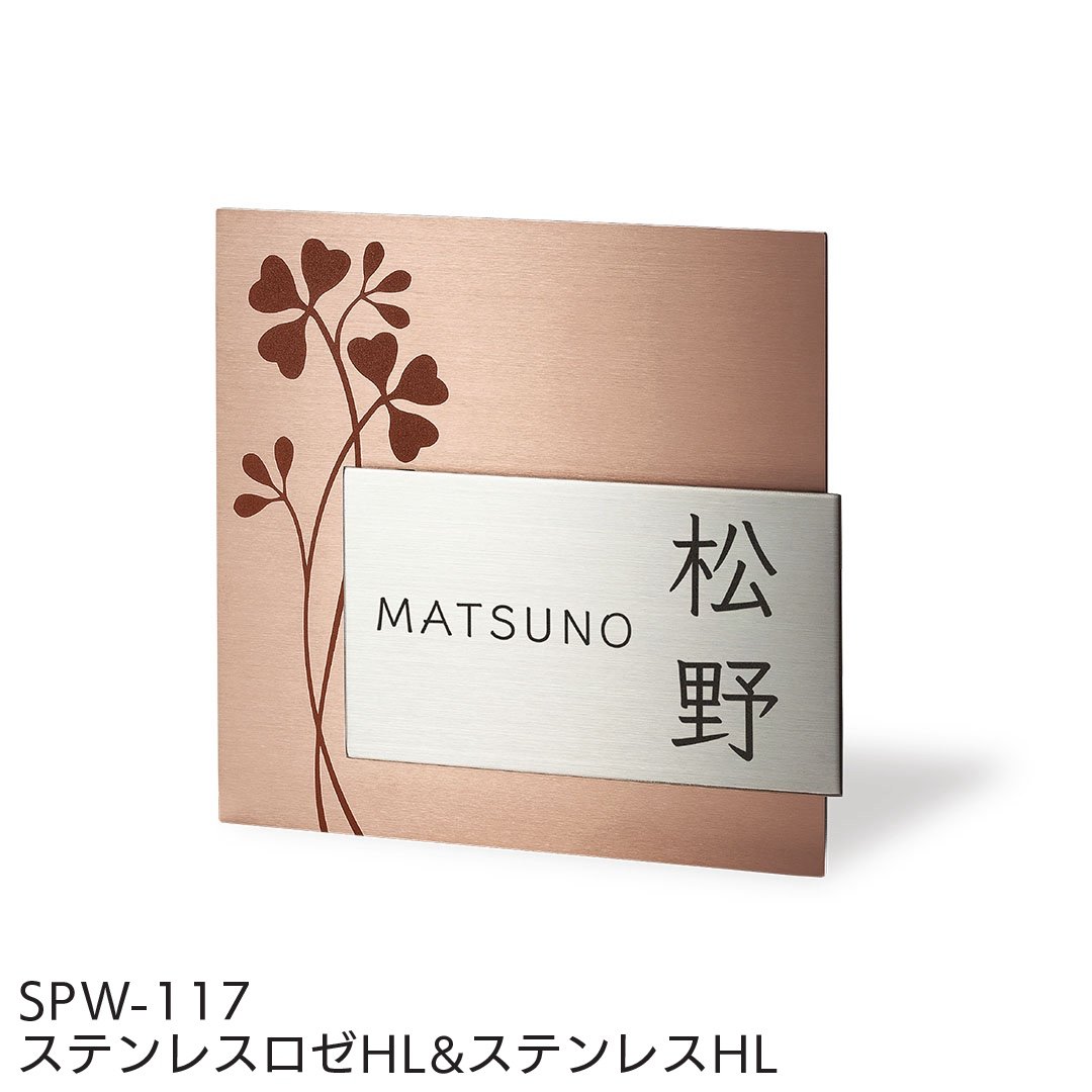 福彫の「フローラ」のサブ画像1