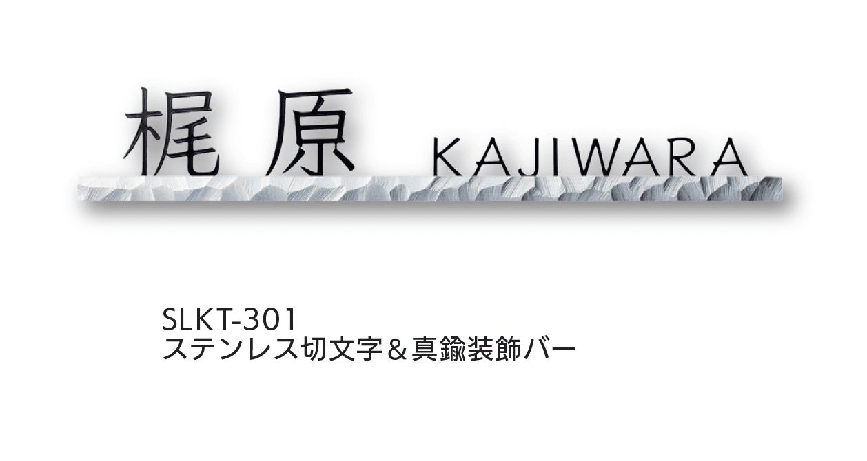 福彫の「バートン」のサブ画像1