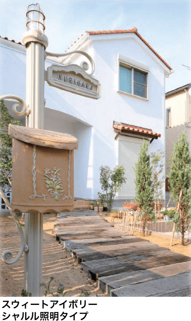 ディーズガーデンの「ディーズポール シャルル【2024年版】」のサブ画像1