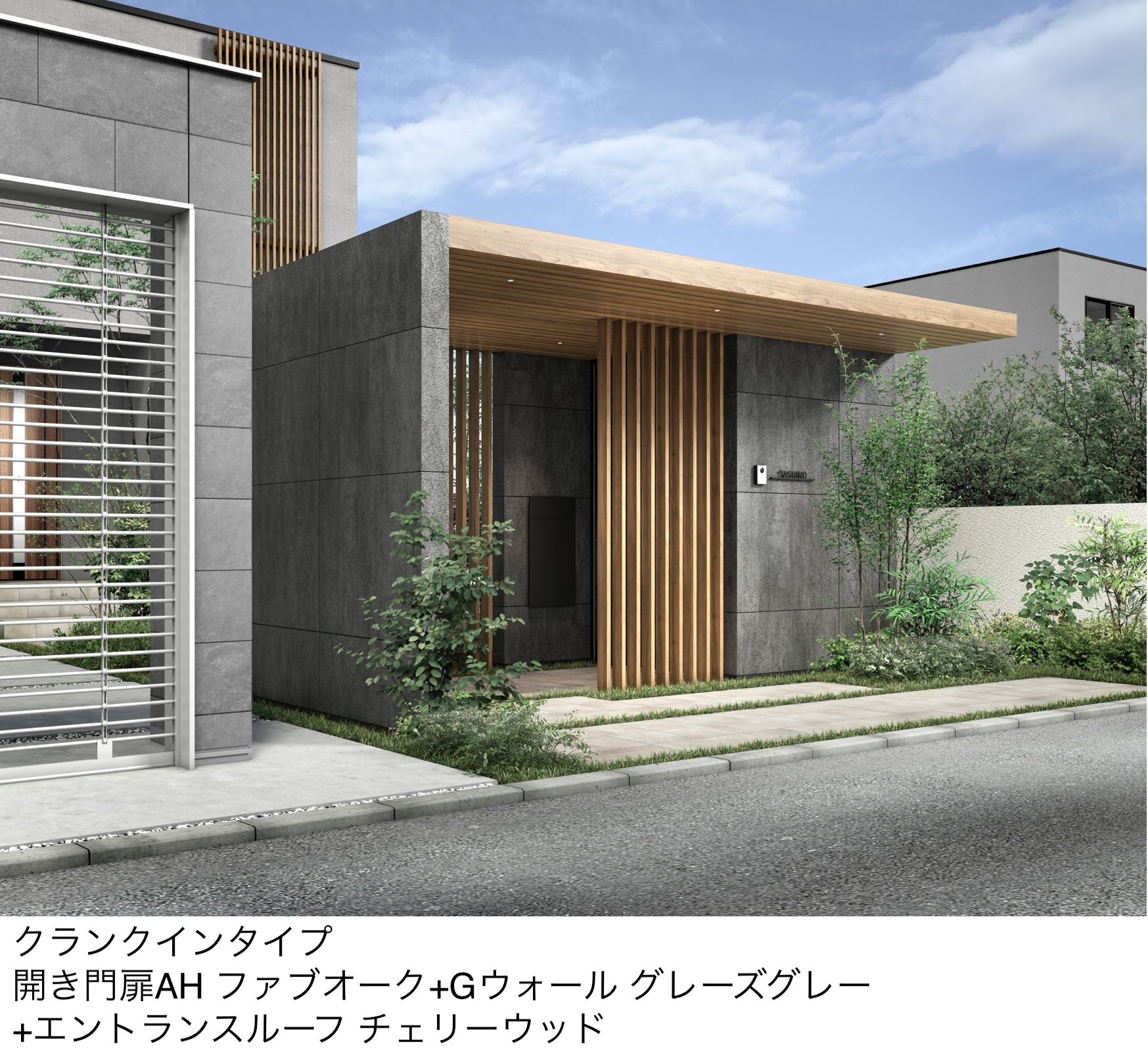 LIXILの「開き門扉AH」のサブ画像7