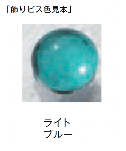 メイクランドの「ハンドメイドガラスサインⅡにじいろミニ」のサブ画像17