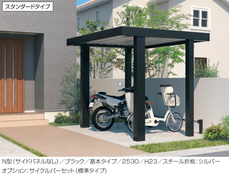 三協アルミの「ビームス スタンダードタイプ・プレミアムタイプ(ミニタイプ/耐積雪量100cm・30cm仕様:基本)」のサブ画像1