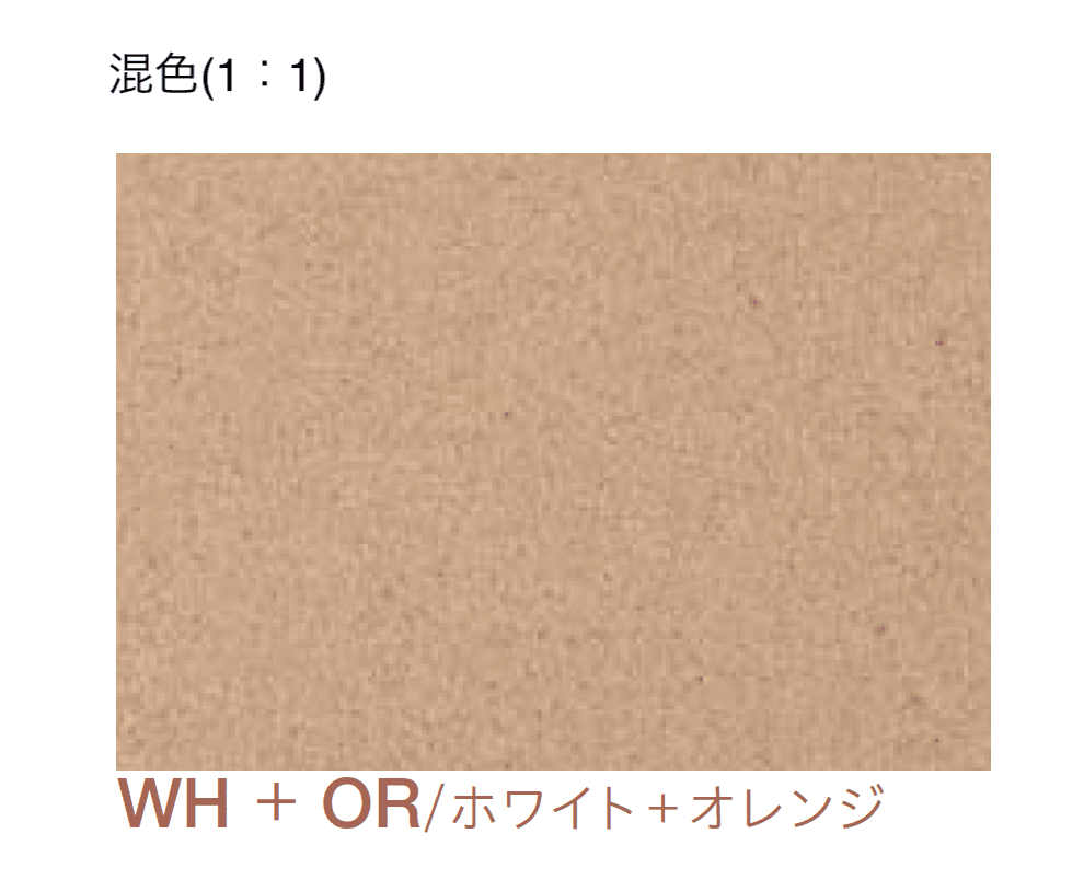 四国化成の「エクランEX」のサブ画像9