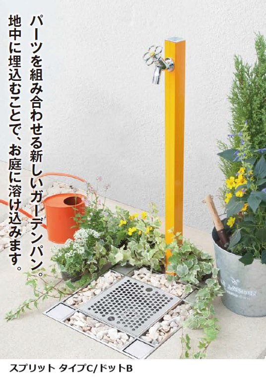 オンリーワンクラブの「スプリット【2023年版】」のサブ画像1