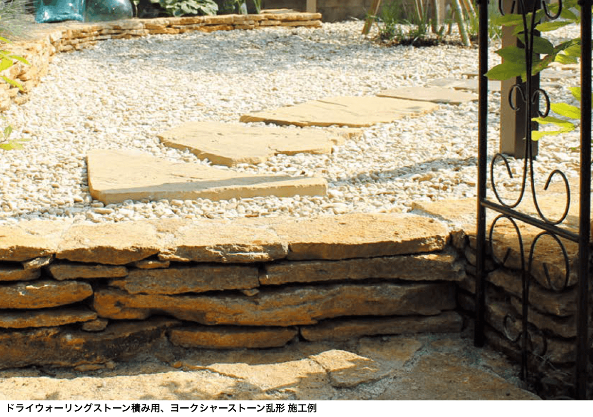 オンリーワンクラブの「コッツウォルドストーン【2023年版】」