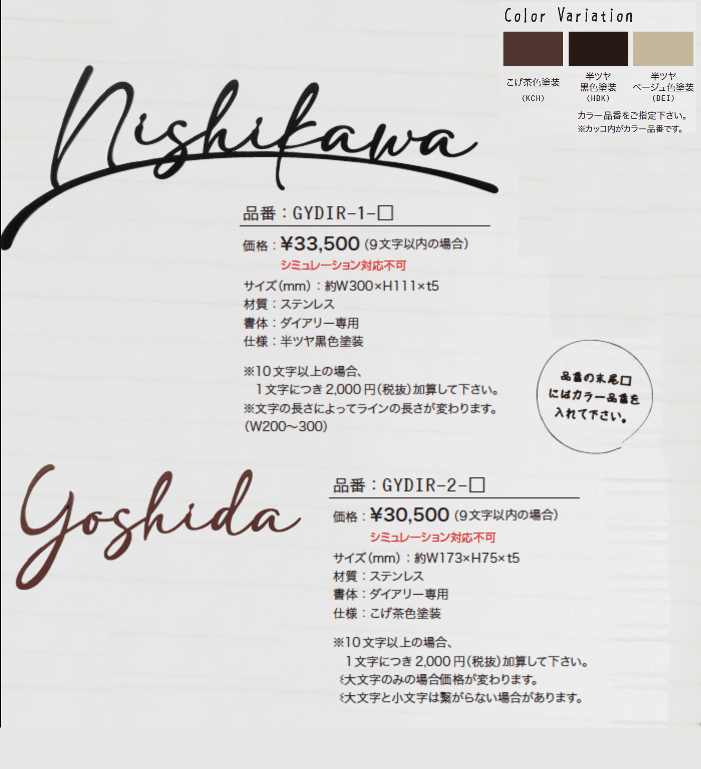 ダイアリー【2023年版】_価格_1