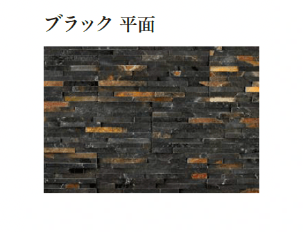 エクシスランドの「ニュースタック ジャワストーン」のサブ画像10