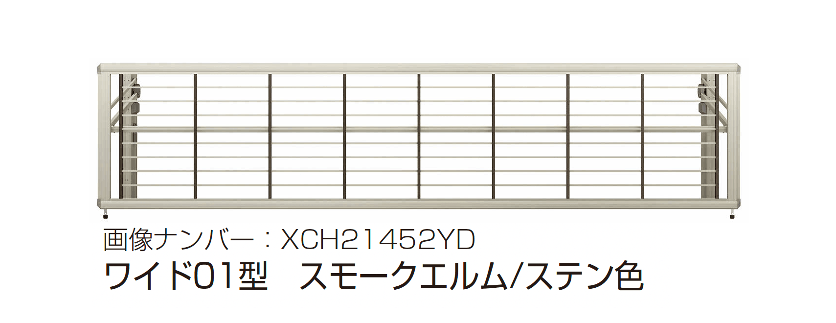 YKK APの「ルシアス アップゲート ワイド01型 手動タイプ/電動タイプ」のサブ画像2