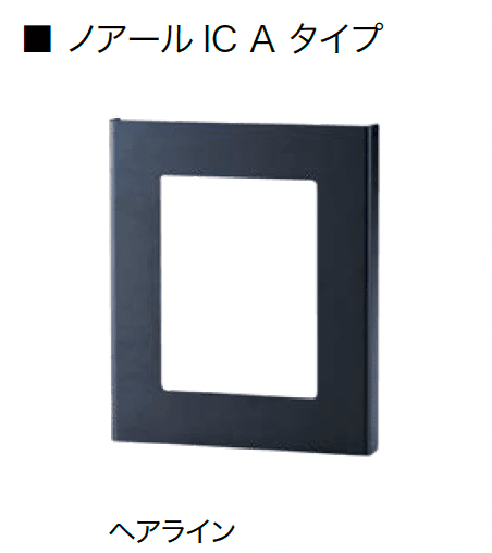 オンリーワンクラブの「ノアール・インターホンカバー」のサブ画像3