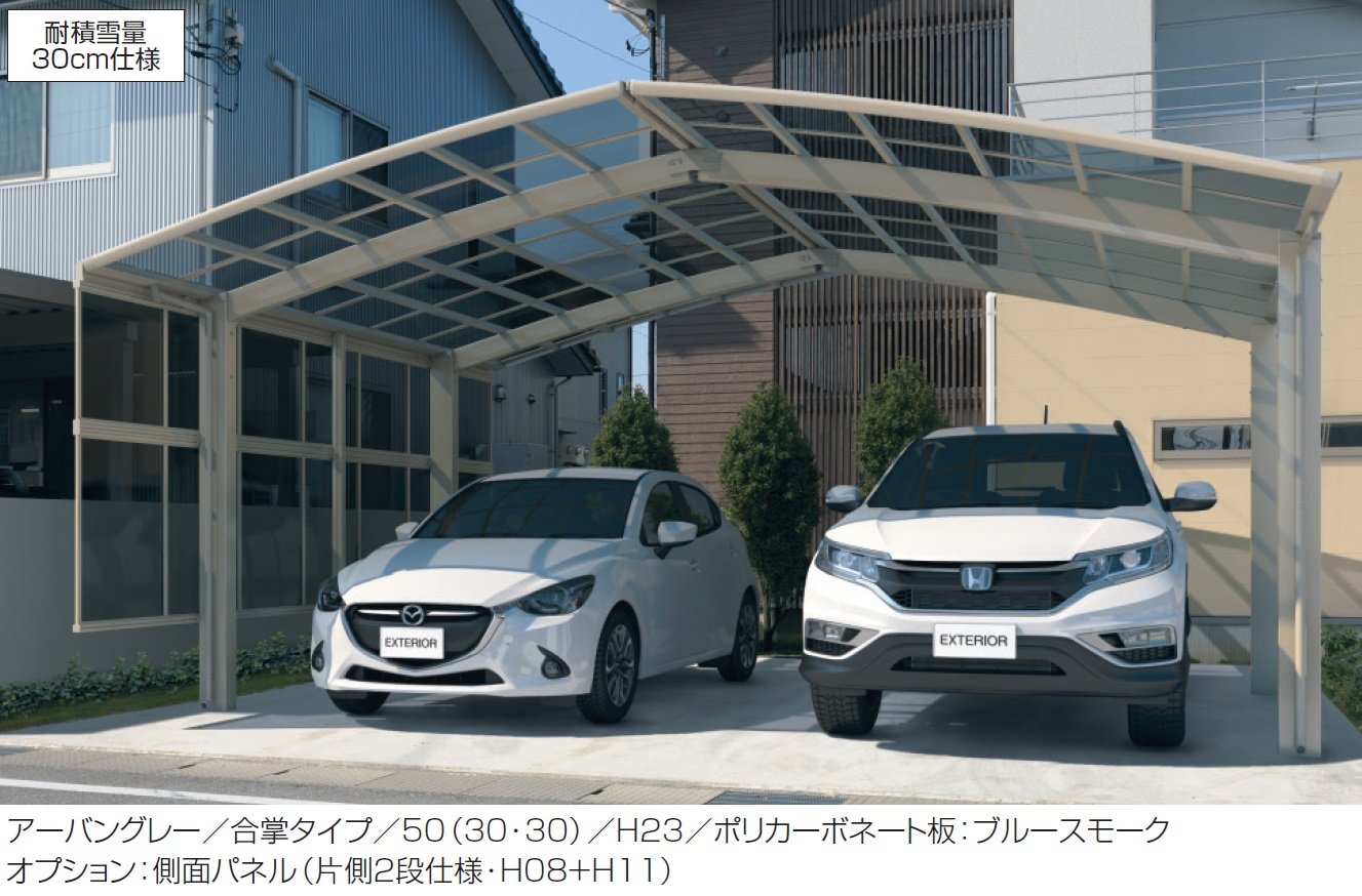 三協アルミの「カムフィエースZ(耐積雪量30cm・50cm仕様:基本・合掌)【2024年版】」のサブ画像3