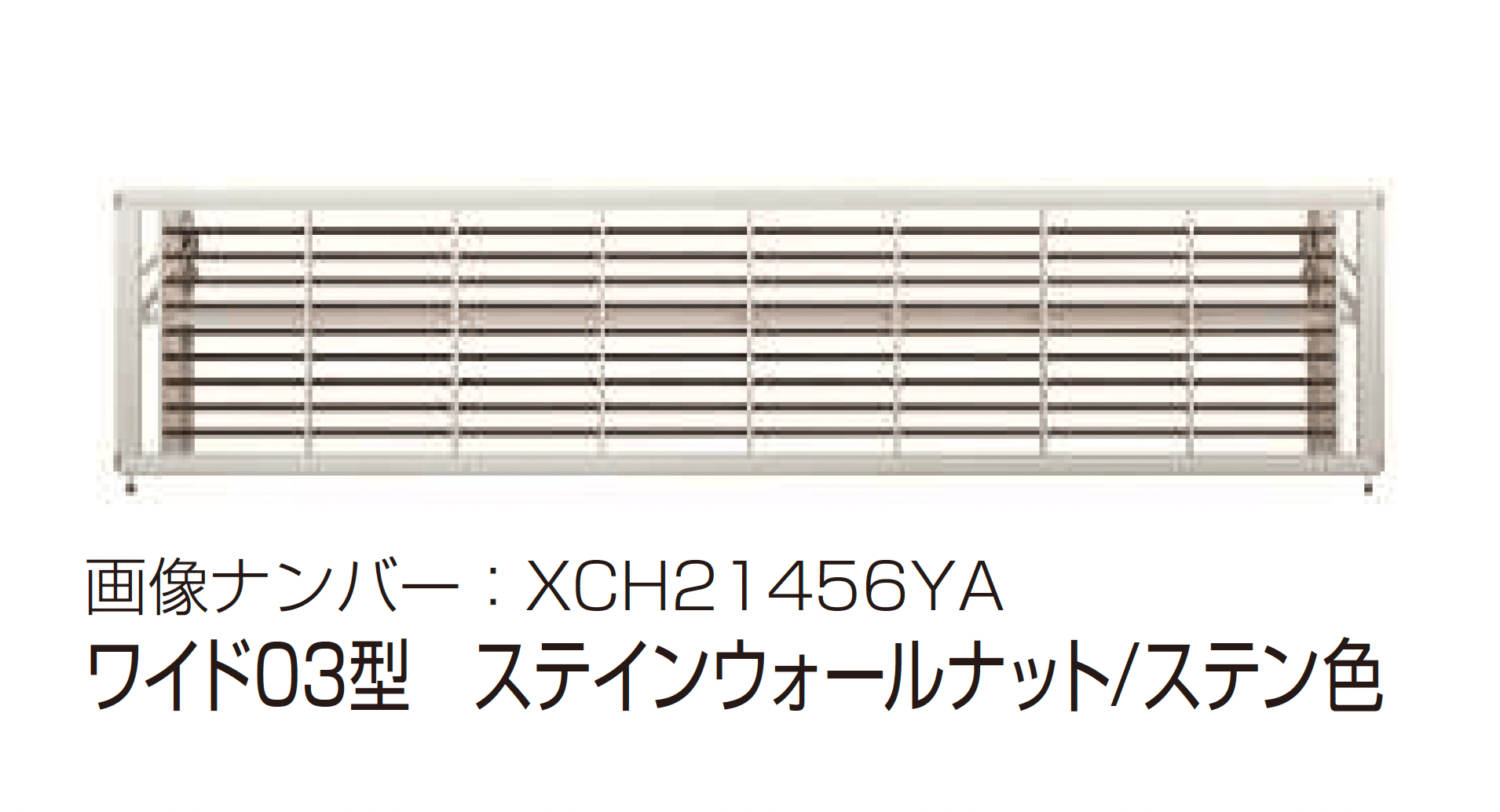 YKK APの「ルシアス アップゲート ワイド03型 手動タイプ/電動タイプ」のサブ画像7