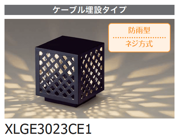 ギャザーの「ガーデンライト【2024年版】」のサブ画像13