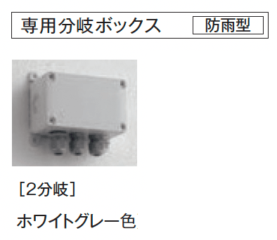 メイクランドの「LEDライト(24V)【2024年版】」のサブ画像3