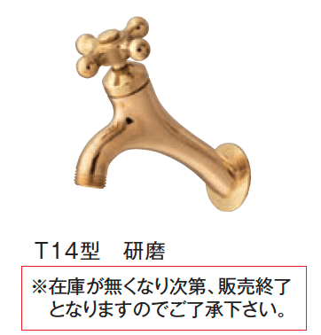 メイクランドの「カランN 胴長横水栓」のサブ画像6