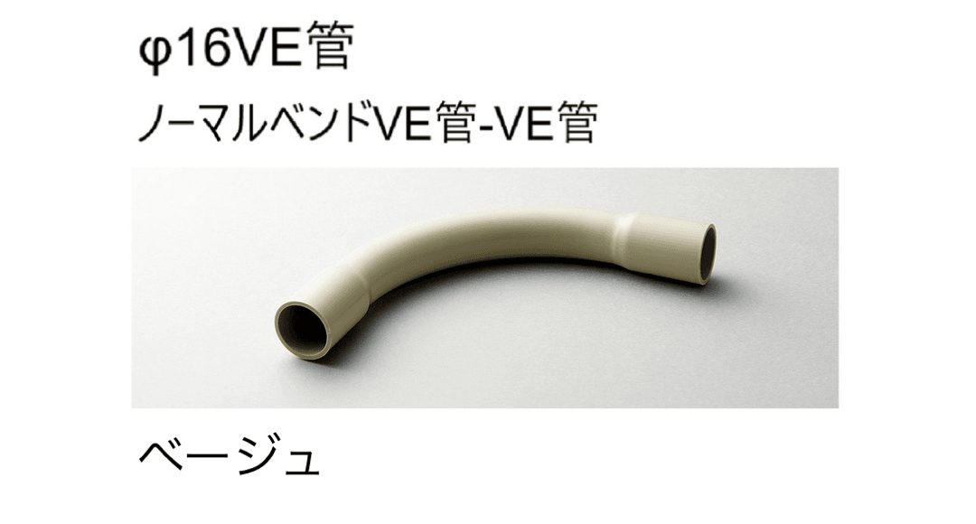 LIXILの「DC12V 配線アイテム」のサブ画像37