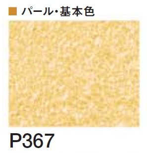 四国化成の「クイックウォール(単色仕上げ)【2024年版】」のサブ画像121