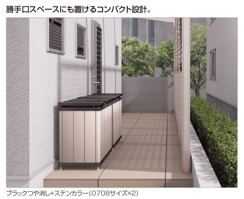 四国化成の「ゴミストッカー®︎HM1型(上開き式)【2023年版】」のサブ画像1