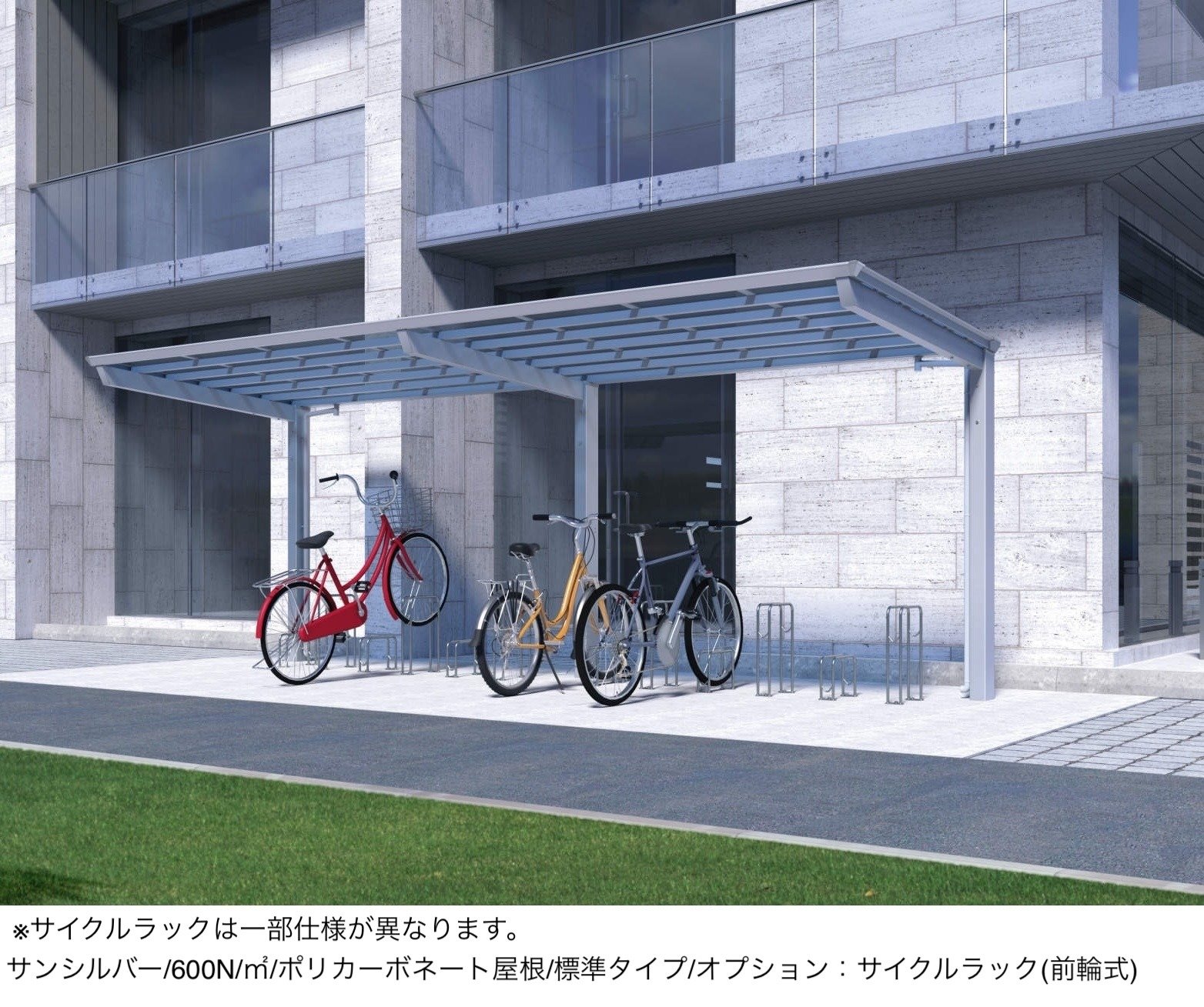 三協アルミの「リンリンスラッシュ オープンタイプ 高強度タイプ(特注仕様) 900N/㎡」