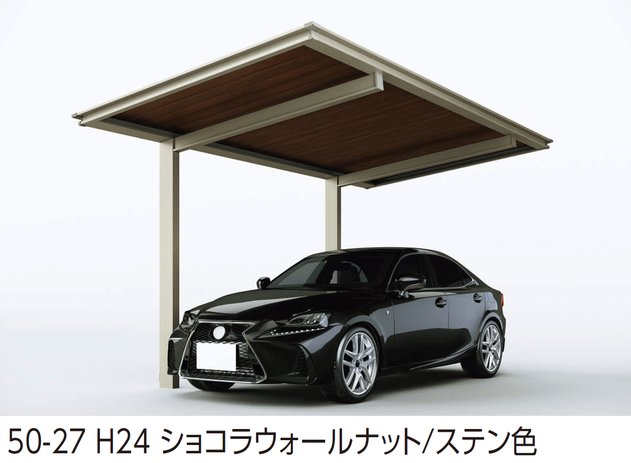 YKK APの「ルシアス カーポート 750タイプ 1台用 単体セット/奥行連結セット【2024年版】」のサブ画像5