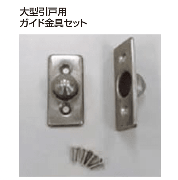 四国化成の「補修部品 錠金具」のサブ画像15