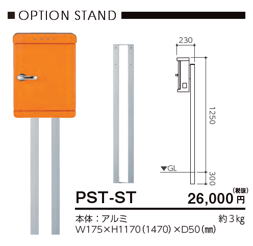 パスト【2023年版】_価格_2