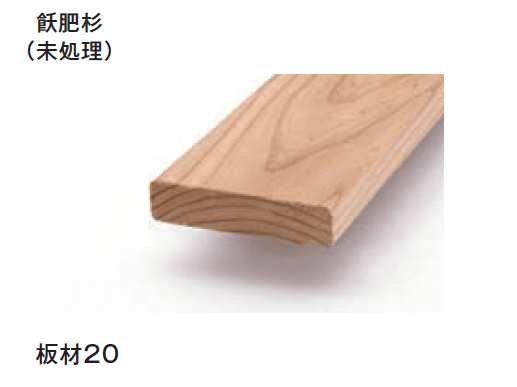 メイクランドの「飫肥杉(おびすぎ)」のサブ画像2