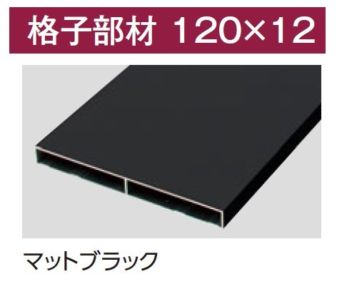 タカショーの「エバーアートウッド®︎ 部材 格子材」のサブ画像15