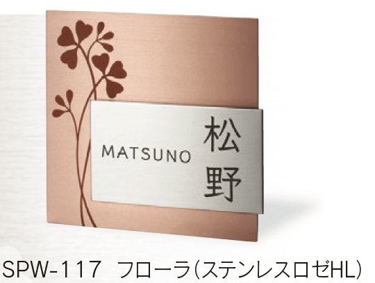 福彫の「フローラ【2024年版】」のサブ画像1