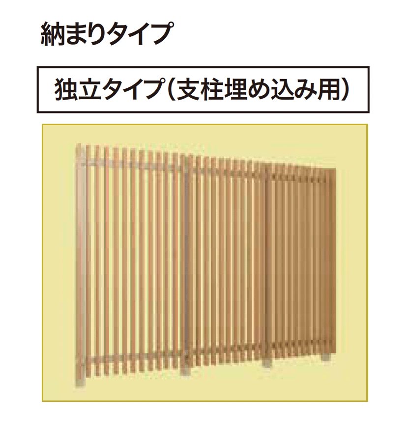 ゆとりの「ゆとりオリジナル格子ユニット」のサブ画像6