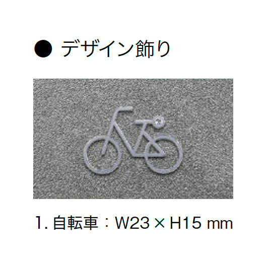 オンリーワンクラブの「チタニカ・プレート」のサブ画像6