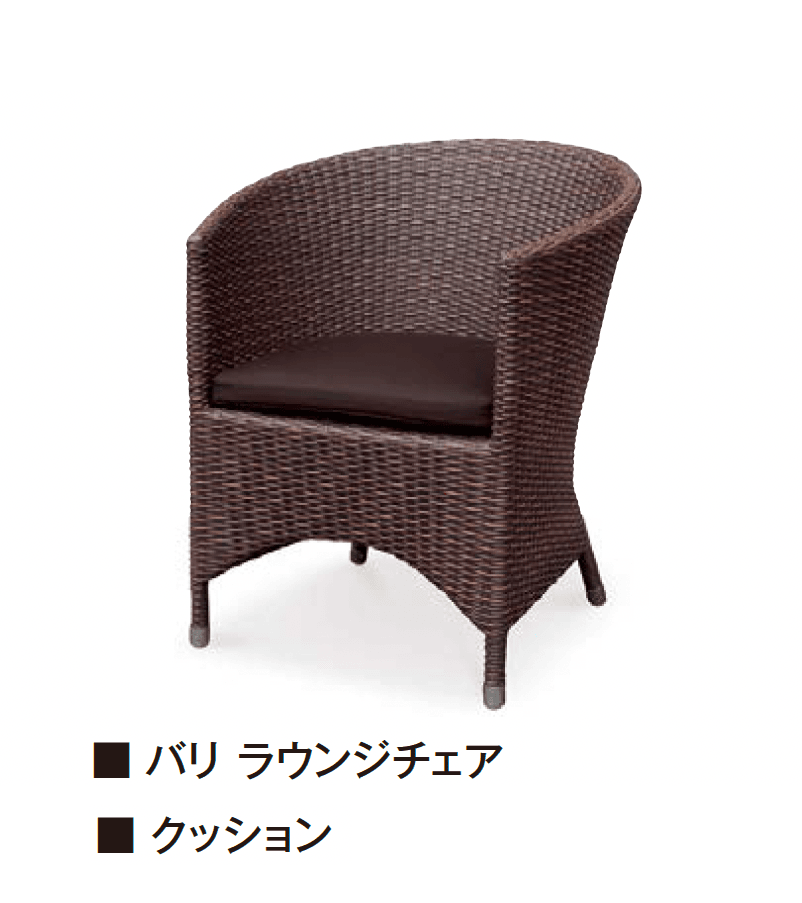 エクシスランドの「ケイ・ラウコード バリ ラウンジソファ/チェア」のサブ画像2