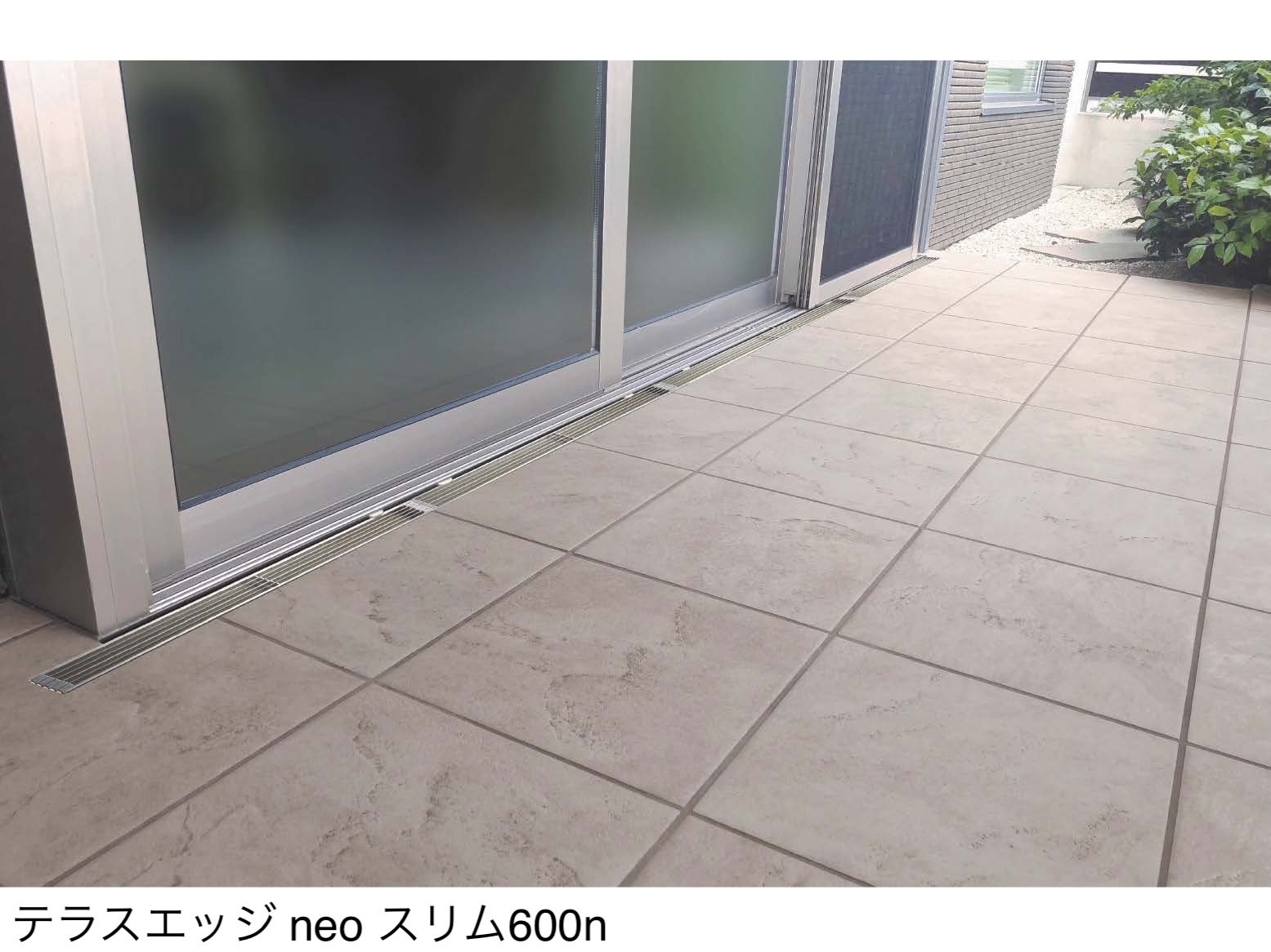 アイランドの「テラスエッジ neo」