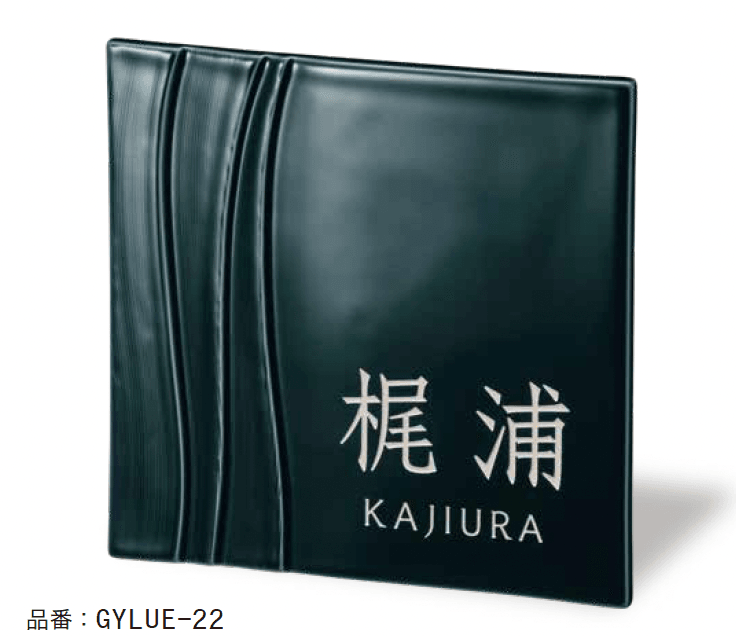 ゆとりの「リュール」のサブ画像6