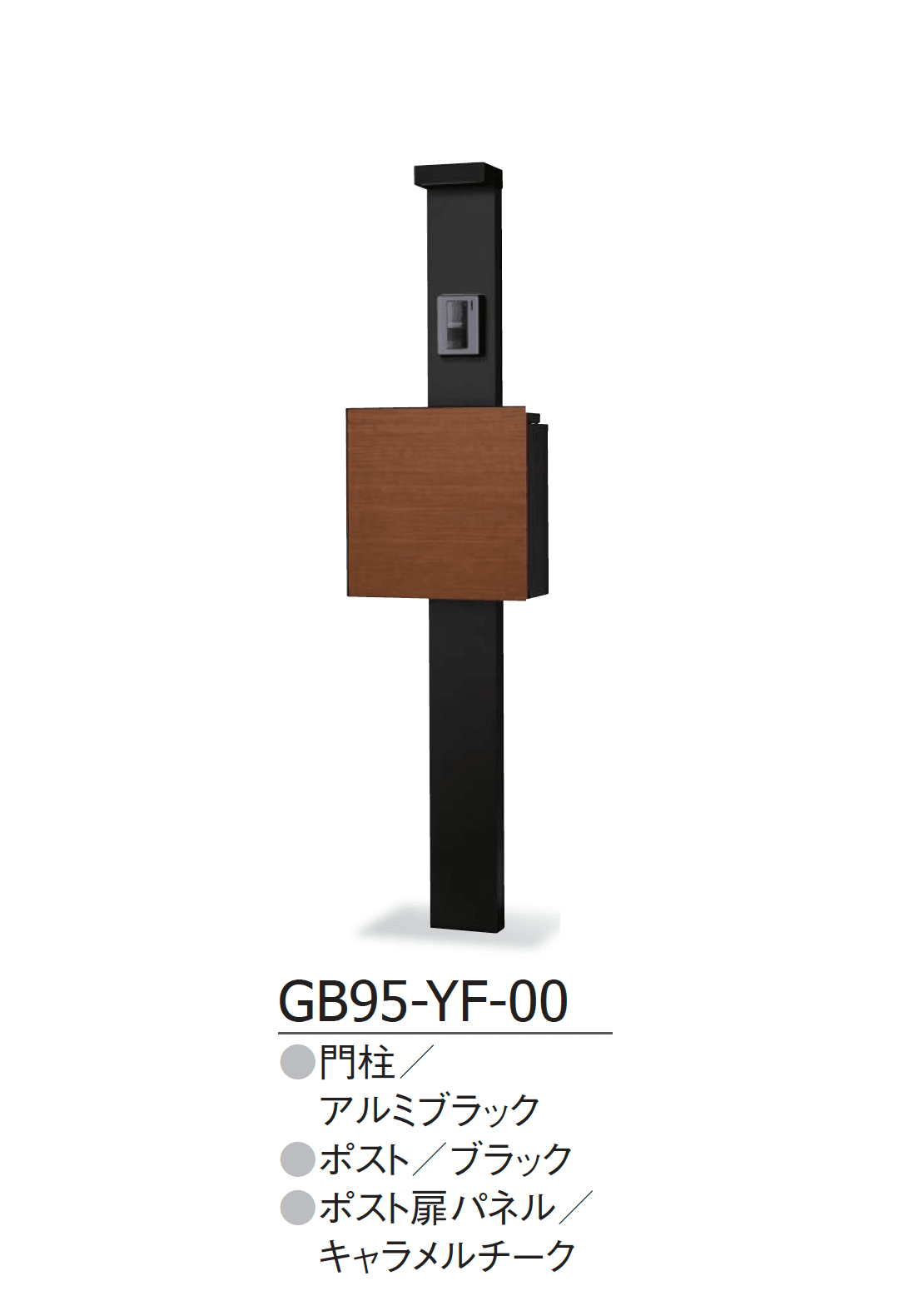 ギャザーの「スマリオ」のサブ画像5