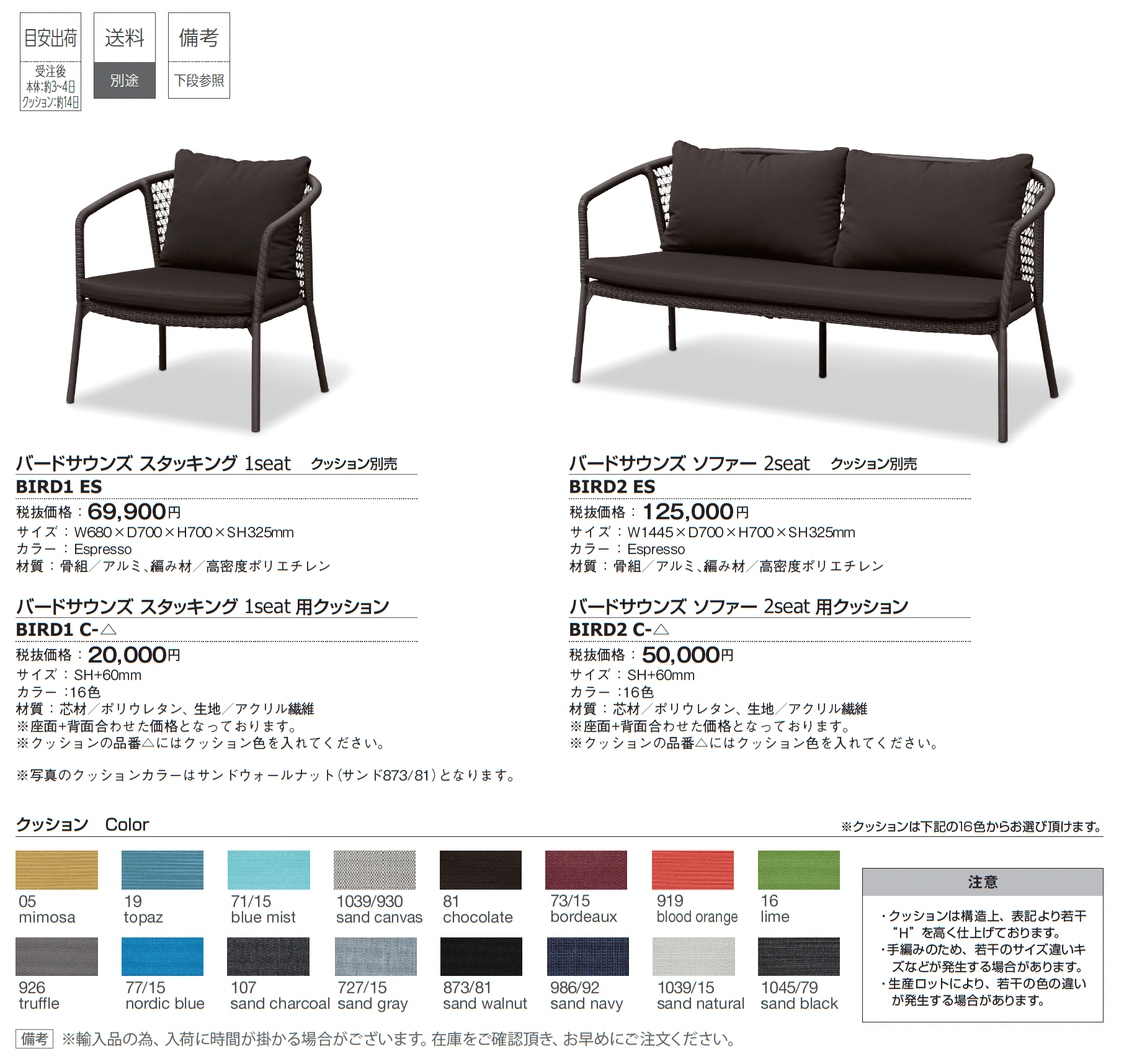 ケイ.ラウコード_価格_1